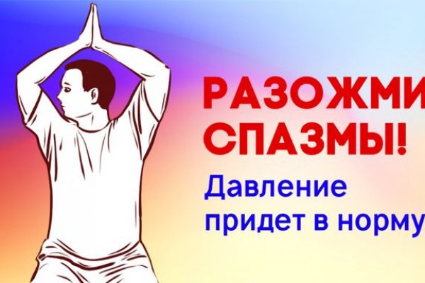 Кракен сайт 1kraken me вход