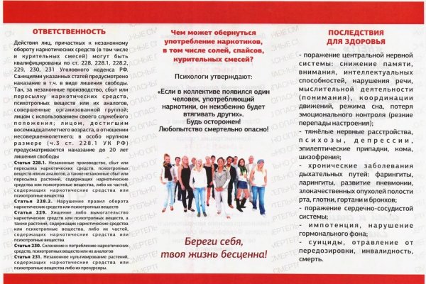 Кракен маркетплейс kraken clear com