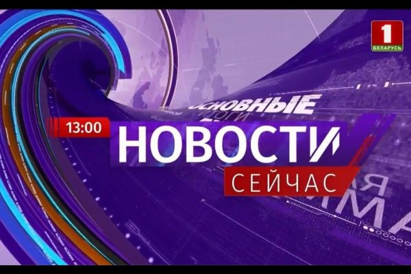 Кракен купить в москве порошок