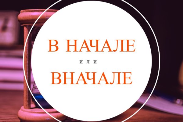 Что такое кракен площадка