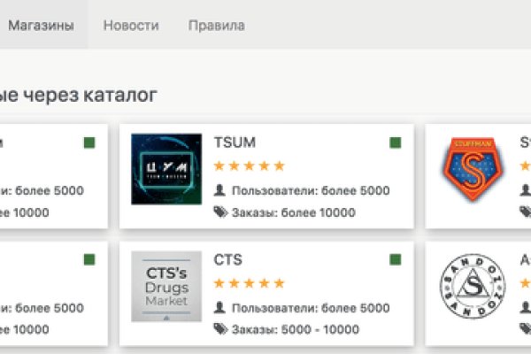 Кракен ссылка gigageek ru