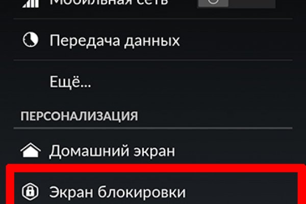 Кракен порошок