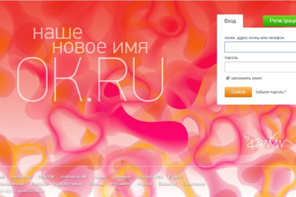 Кракен маркет даркнет только через стор
