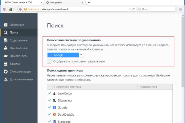 Kraken сайт kraken clear com