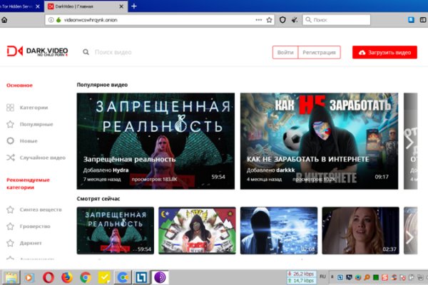 Кракен актуальная ссылка на сегодня