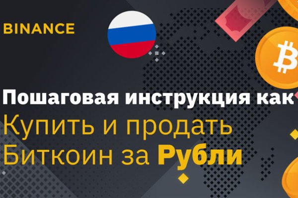 Кракен вход рабочий