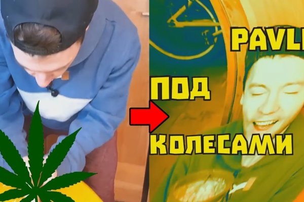 Tor kraken маркет