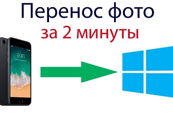 Кракен даркнет что известно