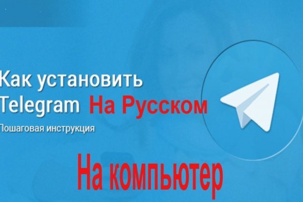 Даркнет ссылка