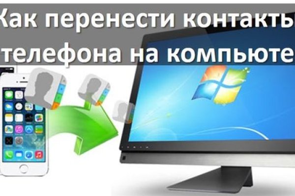 Ссылка на кракен онион