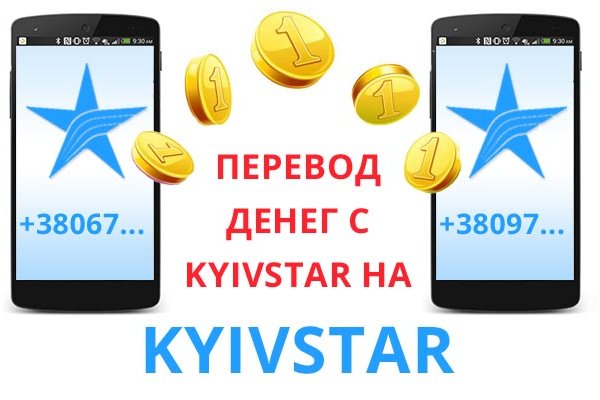 Зарегистрироваться на сайте кракен