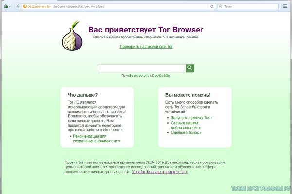 Вход на кракен зеркало