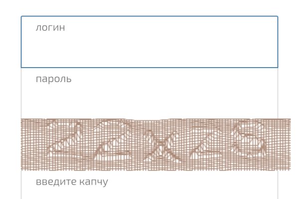 Ссылки на кракен мегу