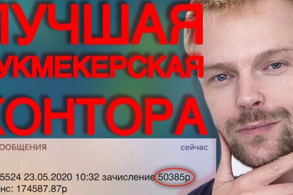 Кракен официальный сайт онион