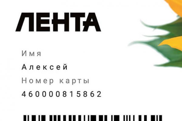 Кракен ссылка 2 веб