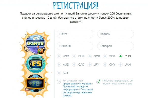Кракен через тор