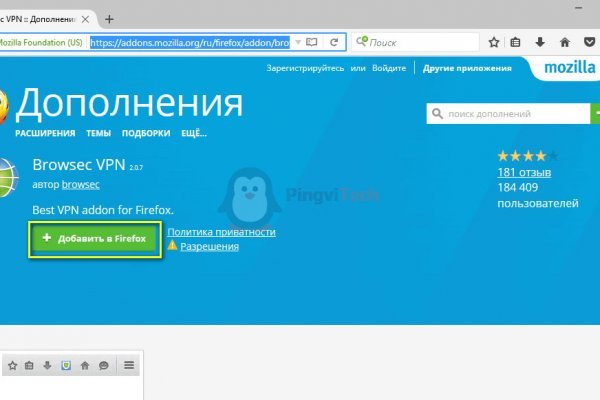Кракен ссылка оригинал