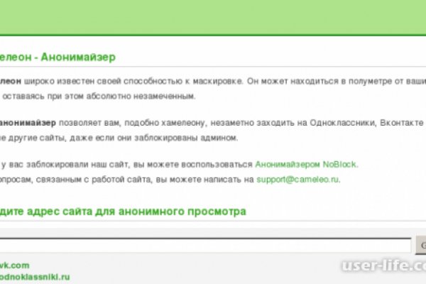 Ссылка на кракен тор