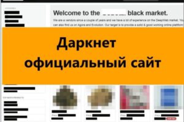 Найти ссылку кракен