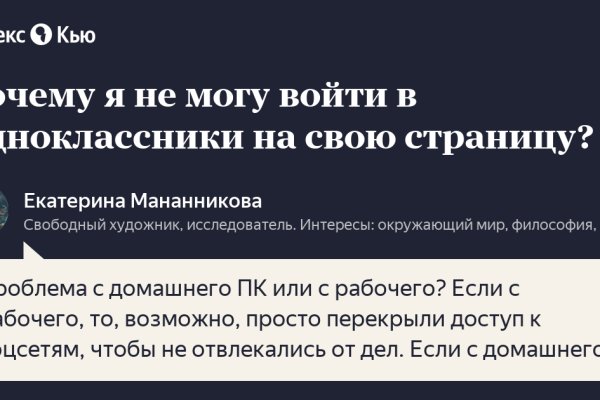 Кракен не работает сегодня