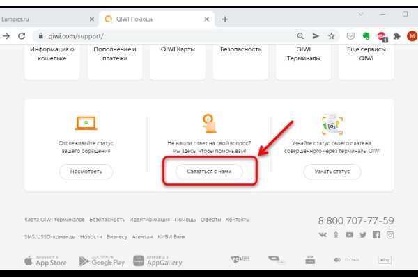Кракен сайт закладок
