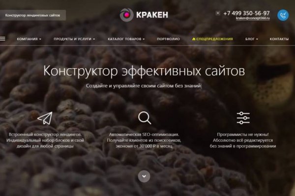 Сайты с наркотой
