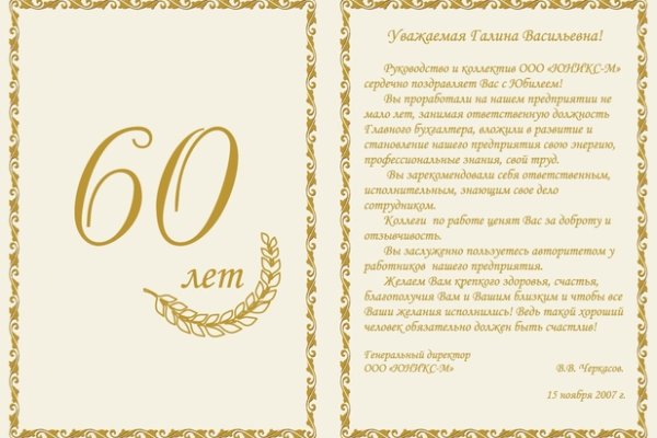 Официальный сайт кракен тор