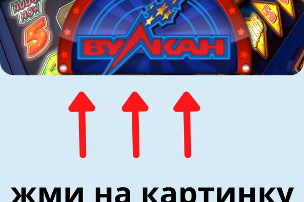 Кракен сообщество