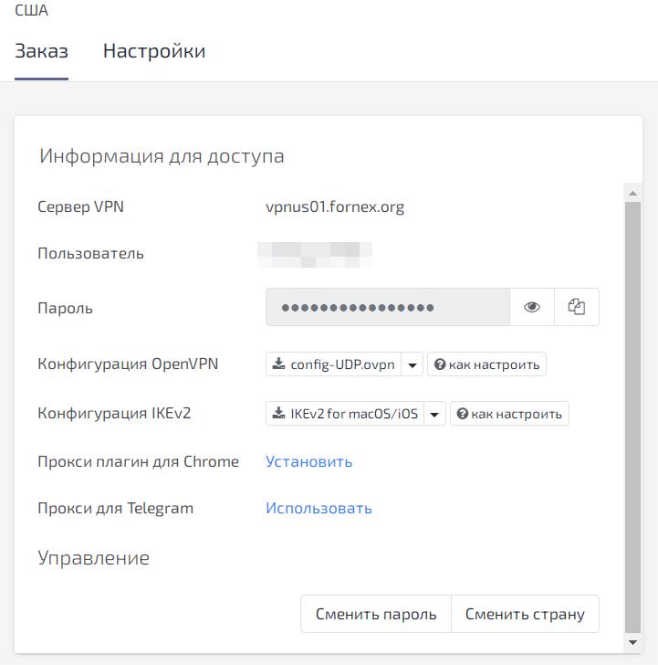 Как зайти в кракен