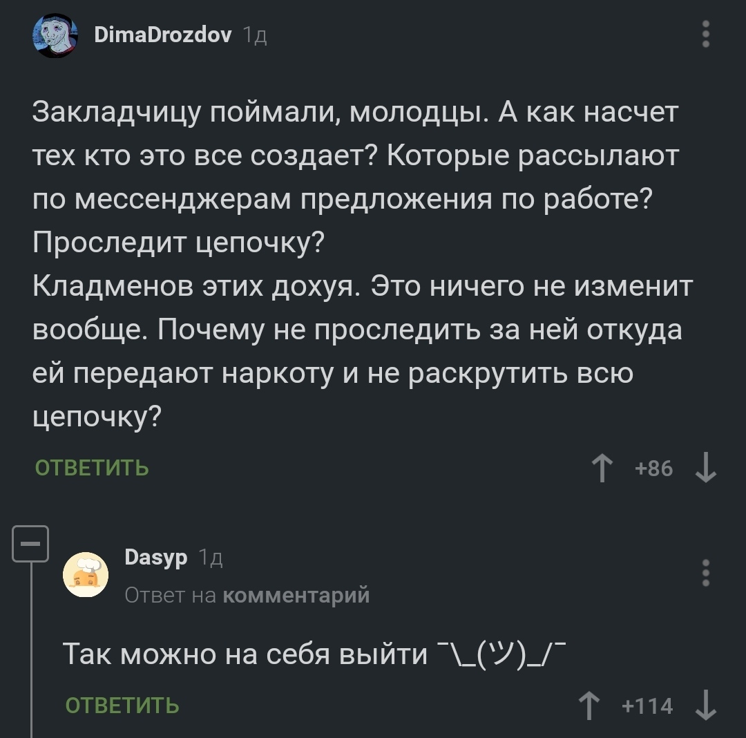 Ссылка на кракен даркнет