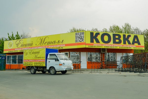 Как восстановить доступ к кракену