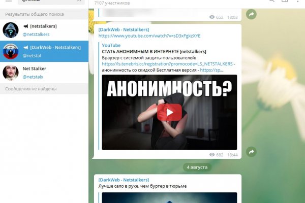 Кракен ссылка 2web krakendark link