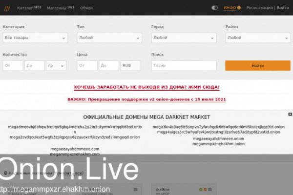 Кракен маркетплейс вход