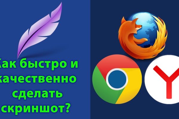 Рабочее зеркало кракен store