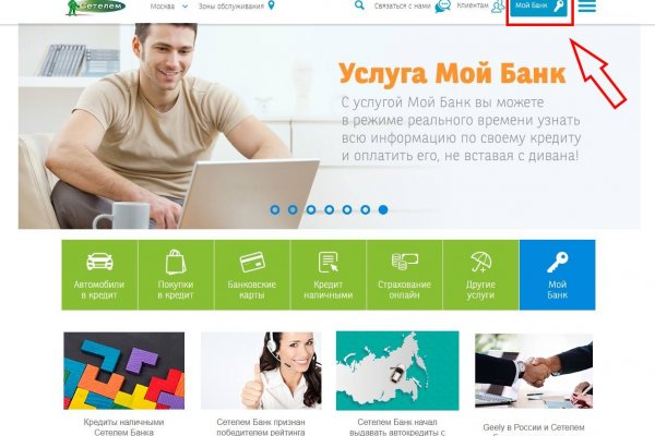 Кракен продает наркотики