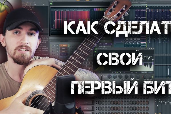 Ссылки на кракен мегу