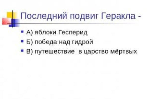 Кракен купить порошок