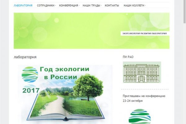 Кракен зеркало рабочее на сегодня