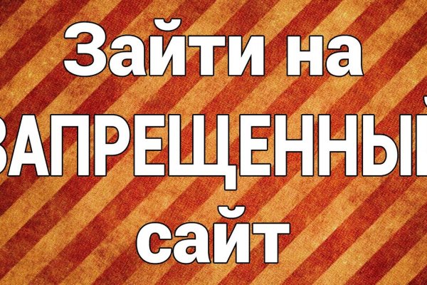Как зайти на гидру через тор браузер