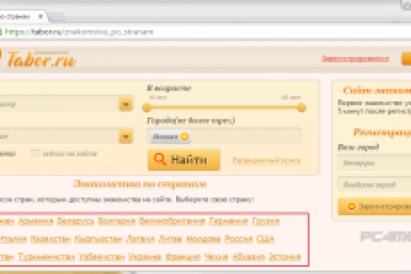 Где брать ссылки на кракен