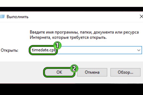 Магазины с наркотиками