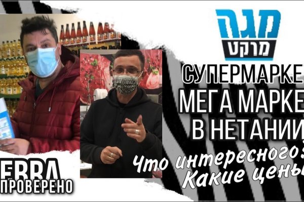 Кракен маркетплейс ассортимент