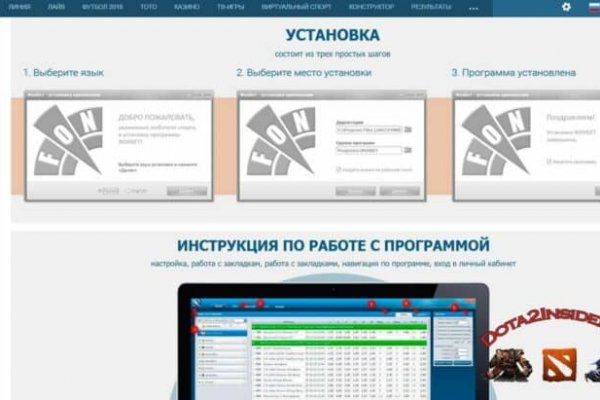 Открыть даркнет
