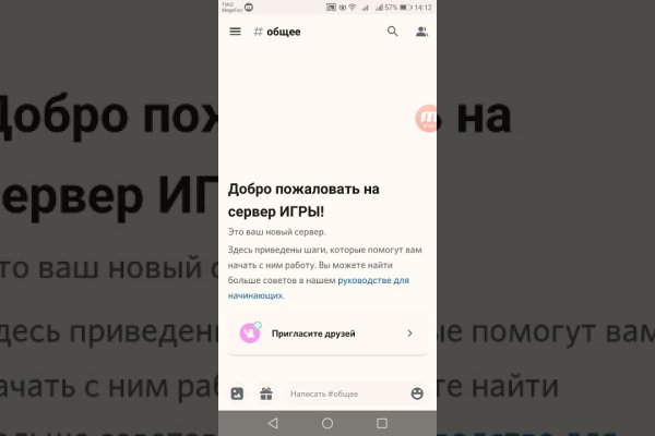 Кракен макет даркнет только через тор