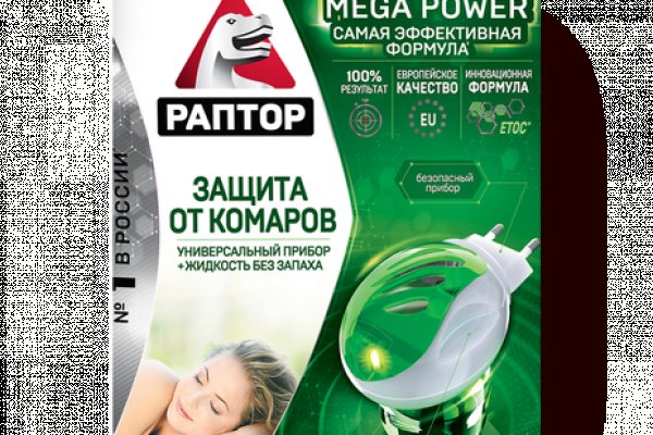 Кракен сайт как зайти