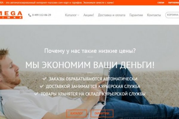 Ссылка на кракен свежая