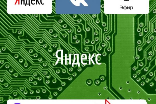 Кракен дарксайд 2025 ссылка