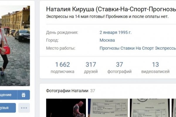 Kraken tor onion зеркало