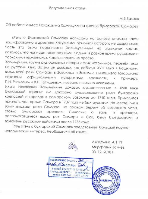 Кракен zerkalo pw